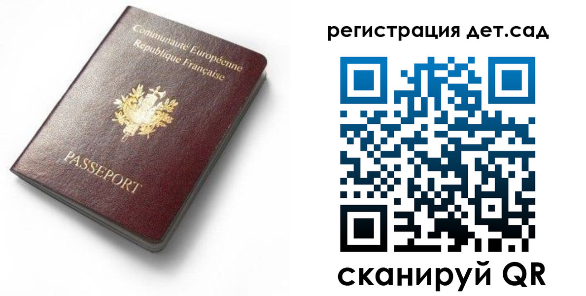 прописка для работы в Ивдели