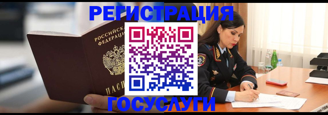 временная регистрация в квартире в Ивдели